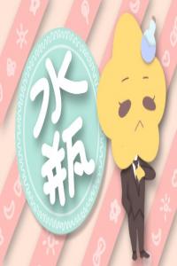 獨(dú)立自主，兌現(xiàn)承諾的三大星座