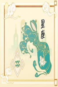 膽子大不怕事的星座男 無所畏懼不懼困難