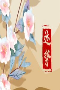 2024年哪些星座需警惕，運勢可能不盡如人意？