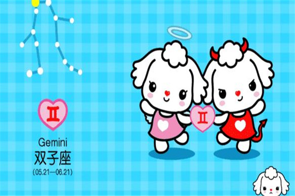 雙子座和什么座最配對(duì) 雙子座和什么座最配對(duì)