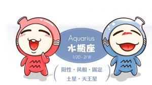 水瓶座和什么座最配對