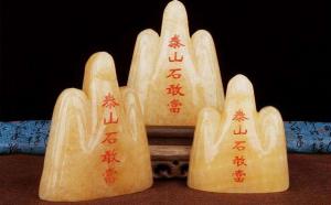 泰山石的風水作用以及擺放禁忌