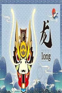 屬龍的三合和六個(gè)合生肖貴人