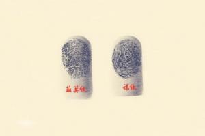 一個簸箕到十個簸箕的順口溜