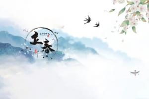 立春節氣介紹和風俗有哪些